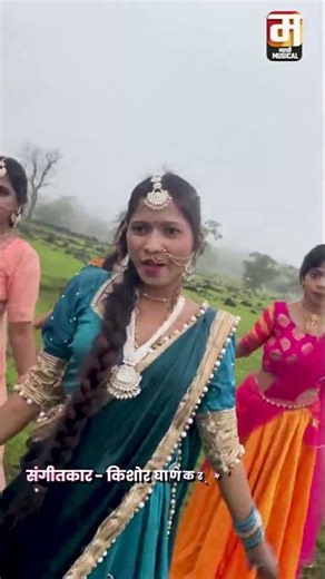 ❤️ Love + Bhakti Marathi Song | Mohana Tujhyat Jeev Guntla