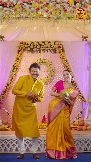 #EnthoFun #F2Movie #Venkatesh #VarunTej #Tamannaah #MehreenPirzada #DSP #Shorts #YTShorts #Songs