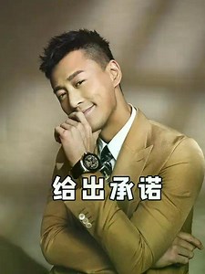 吴千语用一场婚礼证明，男人的行动在于做，而不是说#林峰 #张馨月 #吴千语 | 娛樂新番