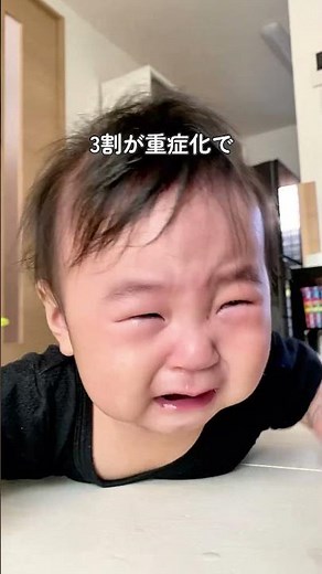 【RSウイルス】について #出産準備 #赤ちゃん #プレママ