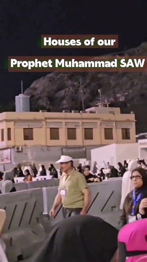 Houses of our Prophet Muhammad SAW 🕋🙏