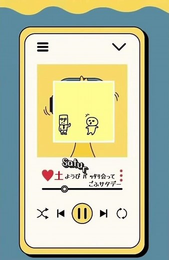 頭から離れないw#英語 #えいご #ケータイ #スマホ #可愛い #日本 #japan #テンプレ借りました #いいね #火曜日 #月曜日 #水曜日