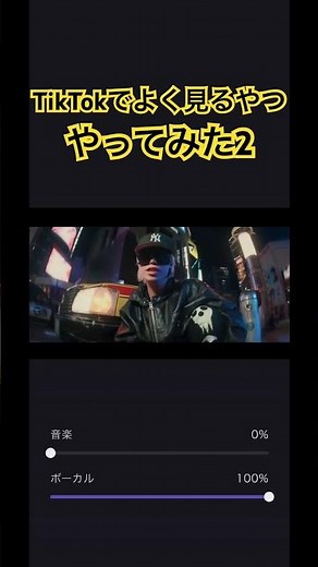 Dream Taxi声だけにしてみた#ピラフ星人 #DreamTaxi#ボーカルリムーバー