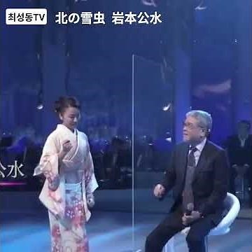 #北の雪虫 #岩本公水