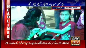 Headlines - 2000 - 4th July 2016