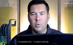 Trimble Realworks11.2新版本更新 新功能介绍