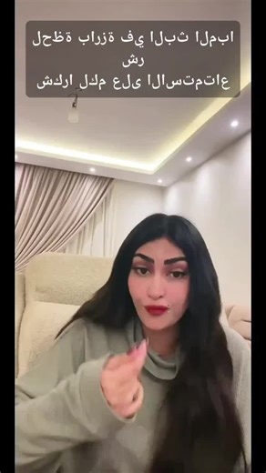 أشكركم على جميع هداياكم وتقديركم. أنتم تعنون لي الكثير.#tiktoklive #livehighlights