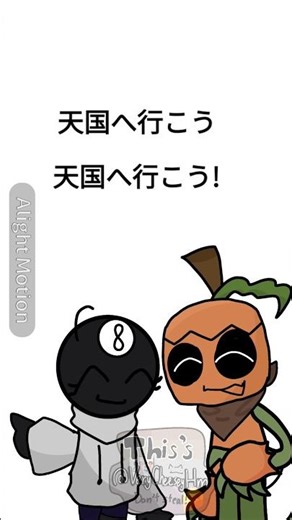 let's go to heaven! 天国へ行こう #art #dandysworld #animation #trend #gourdy #toodles #animationmeme #fypシ