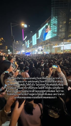 รวมพลปอนด์ภูวินทร์: รวมตัวสุดยิ่งใหญ่และประทับใจ