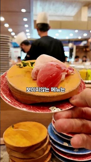 구미 가가스시 장소 : 경북 구미시 상모동 39영업시간 : 11시 ~ 21시(15시 ~ 17시 브레이크타임) #구미맛집 #구미회전초밥 #구미초밥 #구미상모동맛집 #가가스시