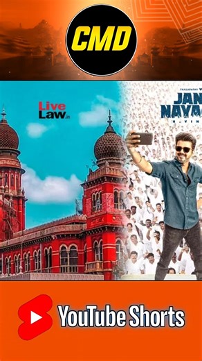 Jana Nayagan Got New Censor Certificate Problem 😡 | Jana Nayagan Censor Certificate Issue Tamil