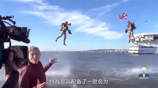 “空中三蹦子”能民用的话，那真是太好了！[赞]