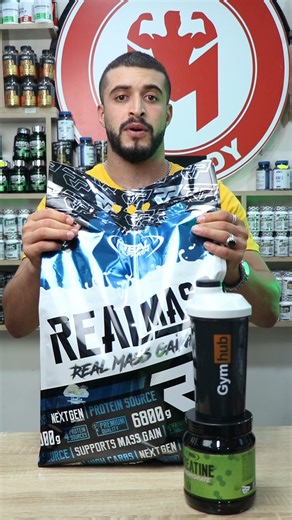The ultimate bulking stack explained by our expert! 🚀 Struggling to gain mass? In this video, we break down the perfect combination for serious results: REAL MASS Gainer paired with the essentials for power and recovery. Watch to learn how to properly stack your supplements to maximize your gains this season! 💪 Ready to start your transformation? DM us to get this stack! #BulkingSeason #MassGainer #SupplementStack #FitnessTunisia #GymTips #Tunis #MyBodyNutrition #fypage | My Body Nutrition