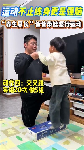 6 Easy & Fun Kids' Physical Games: Wild Energy & Stress Relief for Little Ones