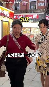 誰能保證和父母出門不吵架 #七顆猩猩 #短劇 #搞笑 #內容過於真實 #劇情 #反轉 #熱門 #funny #shorts