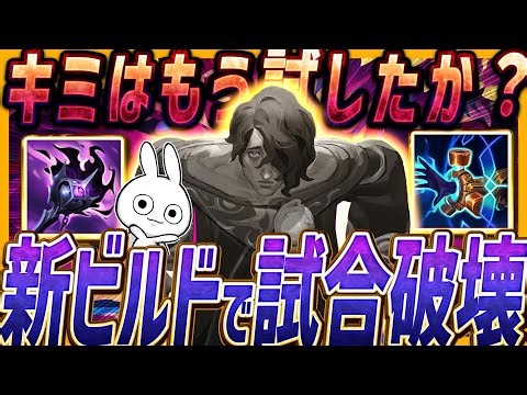 New Build!! Fei Mid's infinite QE passive destroys teamfights and is broken... [League of Legends]