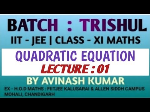 🎯QUADRATIC EQUATION : 01💥(IIT JEE MAIN & ADVANCED MATHS)💥BY AVINASH KUMAR🔥#RIMJEE #IITJEE #JEEMAINS