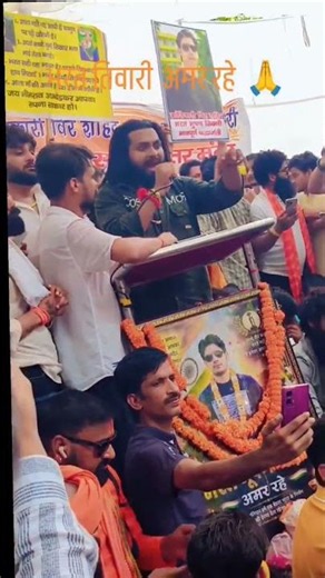 भरत तिवारी अमर रहे
