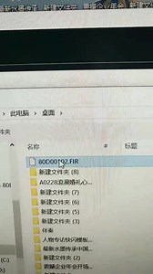 80D固件升级超级详细方法