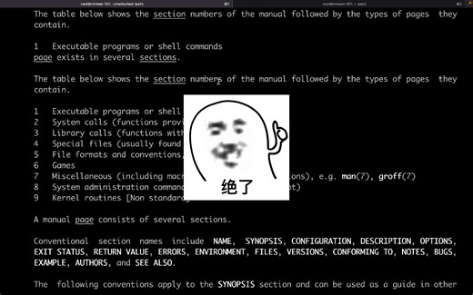 浅聊 Linux 内存系列 - 2. 逻辑地址/线性地址/物理地址，以及 rlimit