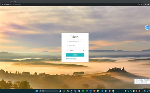 【毕业设计】基于ASP.NET的旅游管理系统