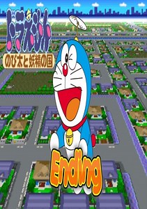 Doraemon - Nobita To Yosei No Kuni ROM Free Download for SNES - ConsoleRoms