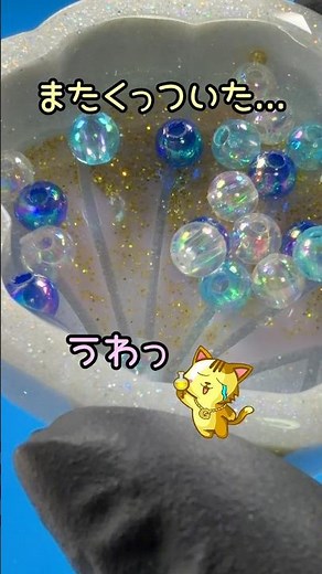 [0 Yen] Anti-static measures using household items! How to make a resin shaker keychain [Beginner...