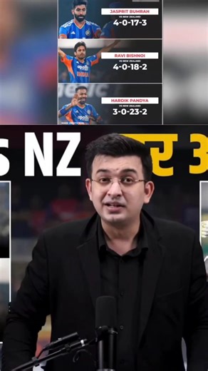 Unbelievable Run Chase by Team India 😱 | 3rd T20 vs New Zealand
