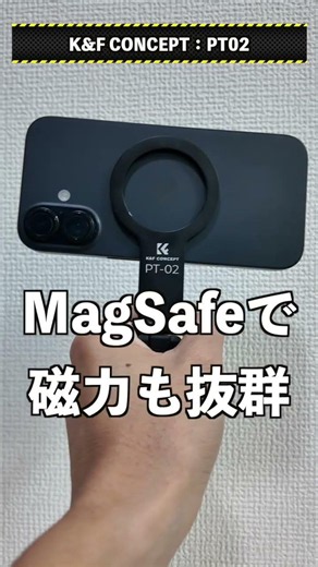 [7mm thin] This god-tier gadget turns any iPhone or Android into a tripod in an instant...! [K&F ...