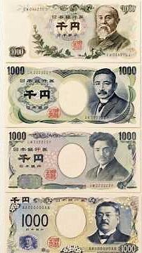 [Modern Era] The History of the Modern 1000 Yen Bill [1000 Yen Bill]