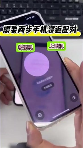 China Variant Bypass Procedure