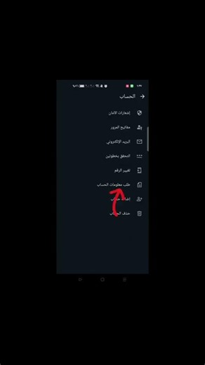 تطبيقات يبحث عنها نصف سكان العالم
