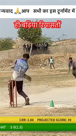 Tagda shot #cricket #viratkohlishatak #cricketenthusiast