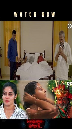 ஒரு நியாயம் வேண்ணாமா டா படத்துல ஓகே | படமே இப்படியா | DD movies