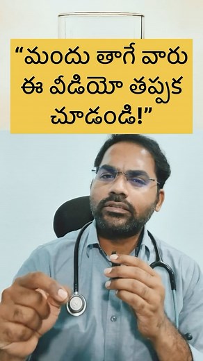 Alcohol effects #alcohol #health #liver | Mohammad Saleem