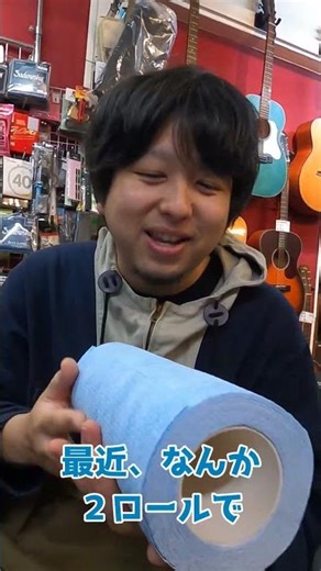 [Instrument Repair] What kind of rag is used for guitar maintenance? Can it be substituted with ◯...