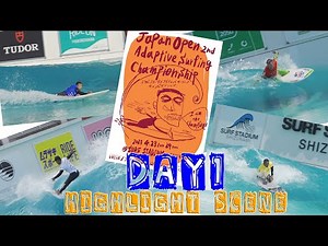 日本初パラサーフィンの国際大会「JAPAN OPEN 2nd Adaptive Surfing Championship」Day1ハイライトをご紹介！プレパーティーでの東田トモヒロのライブも必見♪