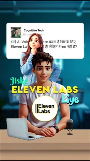 🫢😎👍ai voice over kaise kare