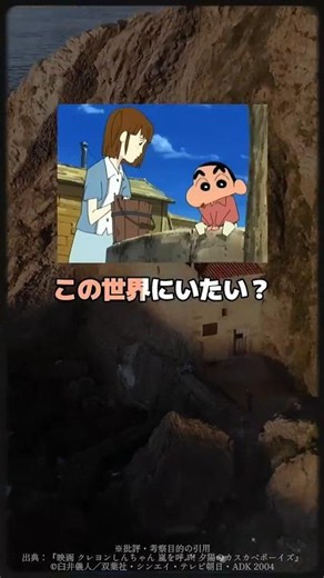 この最前列の椅子。最後だけ1人分増えている #shorts