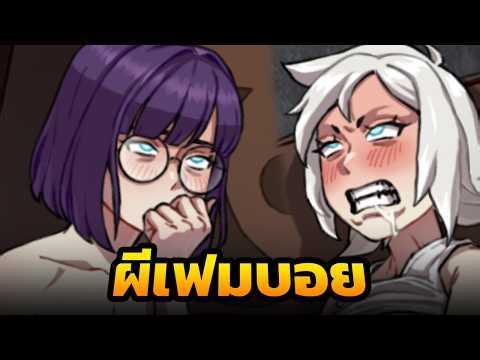 (Free Game Giveaway) The Ultimate Femboy Game You Can't Miss | Femboy Ghost
