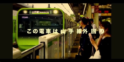 亚玛诺铁~亚马诺铁~