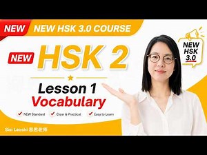 New HSK 2 Lesson 1 Vocabulary | Learn Chinese Mandarin HSK 3.0