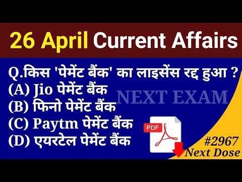 Next Dose2967 | 26 April 2026 Current Affairs | Daily Current Affairs | Current Affairs in Hindi