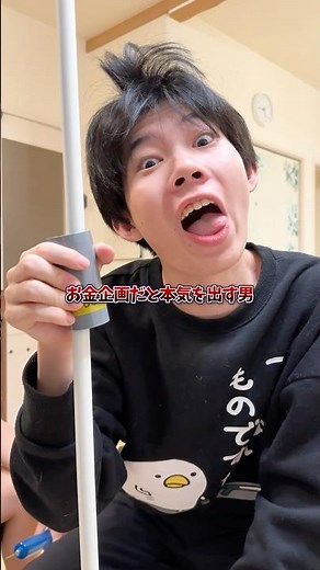 お金くれるの？なら本気出すよ！ #ブラザー4 #兄弟