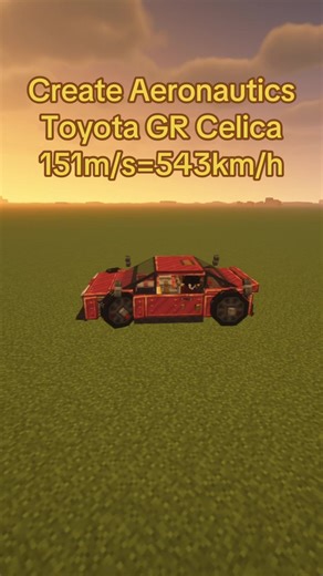 Toyota Celica: История спортивного автомобиля