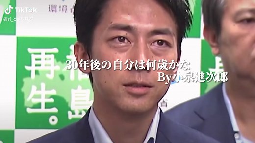 名言集：政治家たちの面白い名言