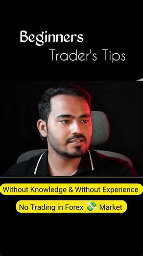 beginner trader tips #mayank # the trade skill#the trade room