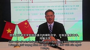 9.4K views · 369 reactions | As long as we keep an open & inclusive mind, the Chinese Bridge will surely become a bridge for promoting exchanges & enhancing the friendship between the Chinese & Vietnamese people: Chinese diplomat Wei Huaxiang at a recent Chinese Bridge Competition | Global Times | Facebook