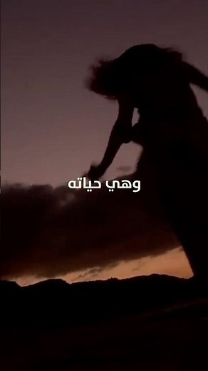 هل حقًّا مهما بلغ بها الطغيان، تظل المتمرّدة اختيار القلب؟ السؤال لعشّاق اليوم!