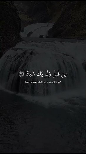 تلاوة جميلة جداً تريح القلب بصوت القارئ عبد الرحمن مسعد ❤️😴 || رب السماوات والارض وما بينهما